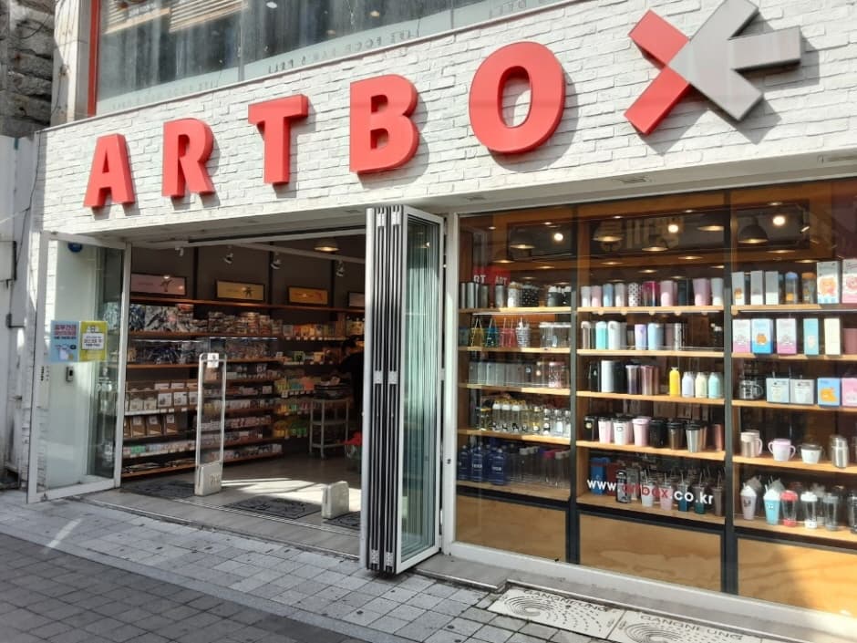 Artbox - Gangneung Branch [Tax Refund Shop] (아트박스 강릉)