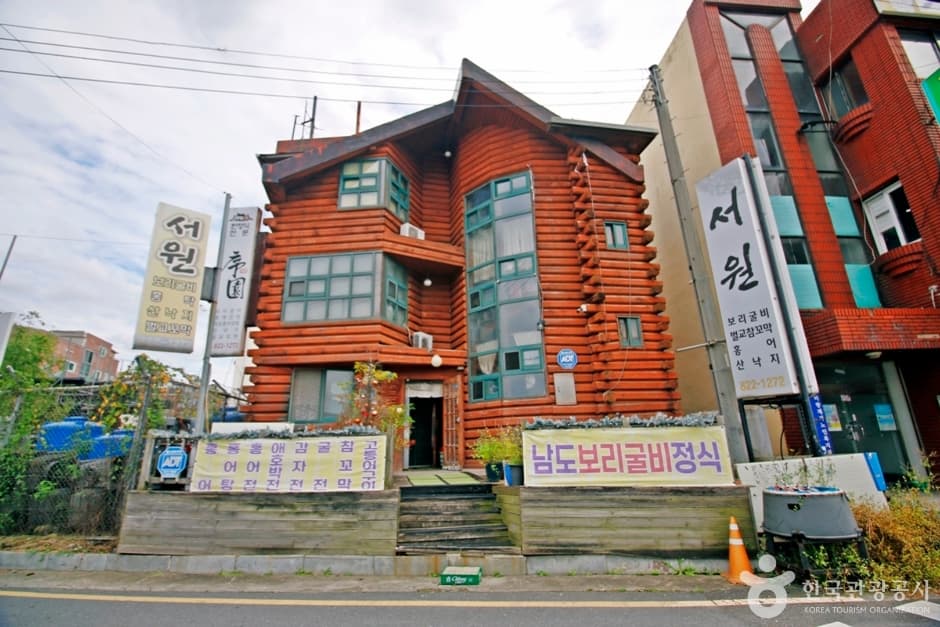 Seowon Hanjeongsik (서원 한정식)