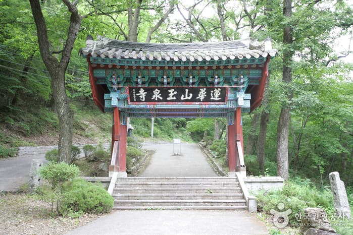 Yeonhwasan Provincial Park (연화산도립공원)