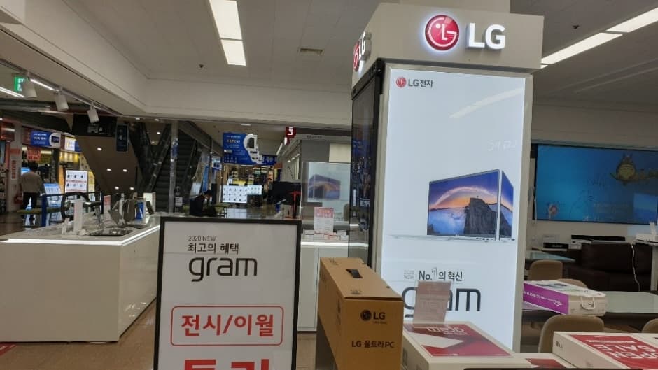 TNT Info - Yongsan ETLand Branch [Tax Refund Shop] (티앤티정보 용산전자랜드)