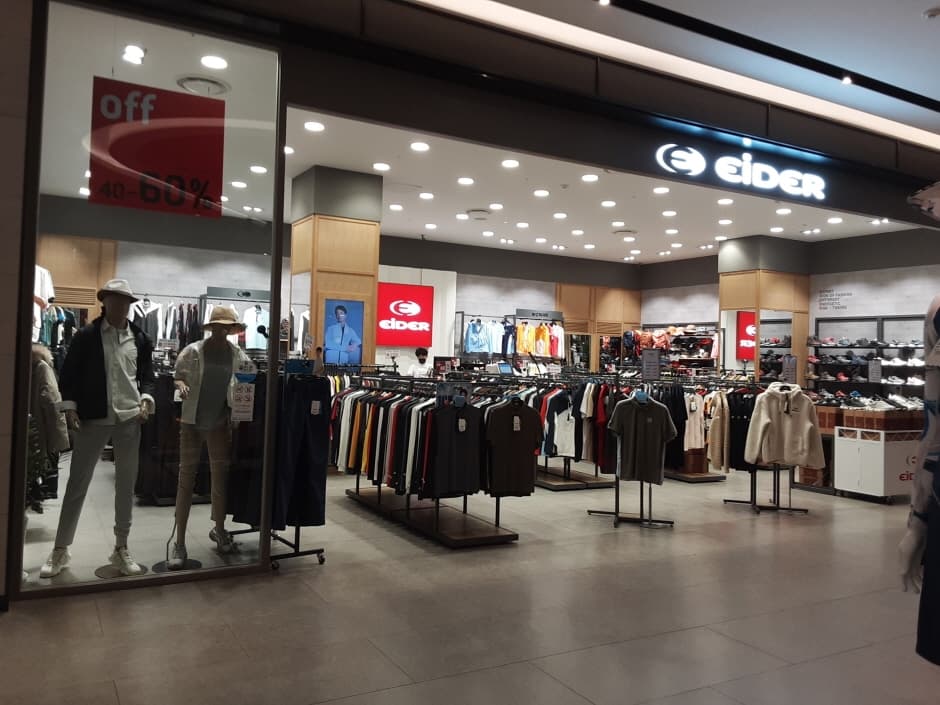 Eider - Hyundai Songdo Branch [Tax Refund Shop] (아이더 현대송도)