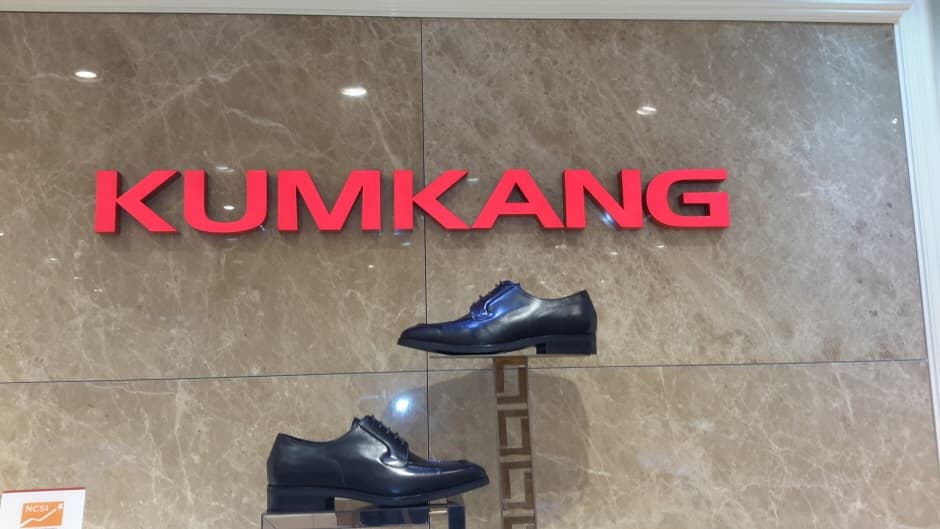 Kumkang Shoes - Lotte Jungdong Branch [Tax Refund Shop] (KK롯데중동(금강 금강제화))