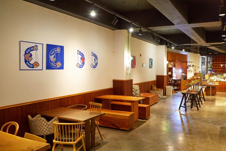 So All Too Bakery (소올투베이커리)