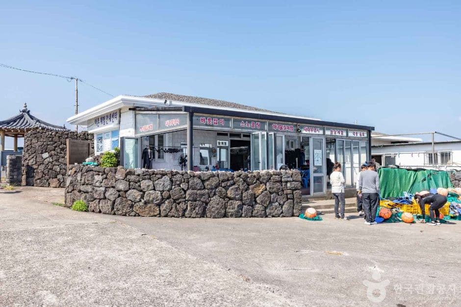 Hado Fishing Experience Village (하도어촌체험마을)