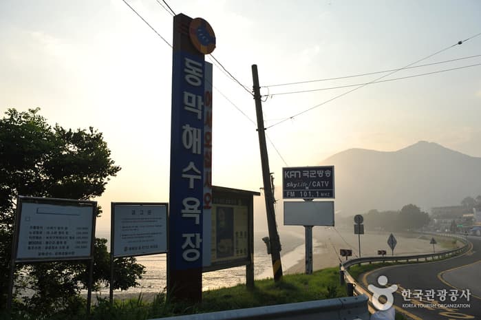 Dongmak Beach (강화 동막해변)
