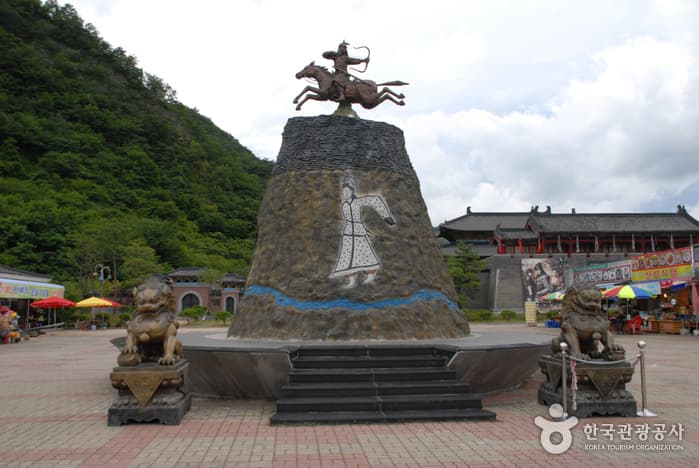 Ondal Tourist Area (온달관광지)