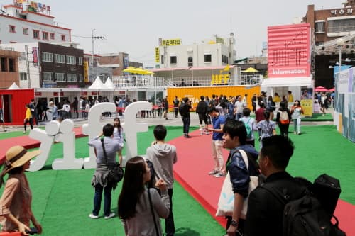 Jeonju International Film Festival (전주국제영화제)