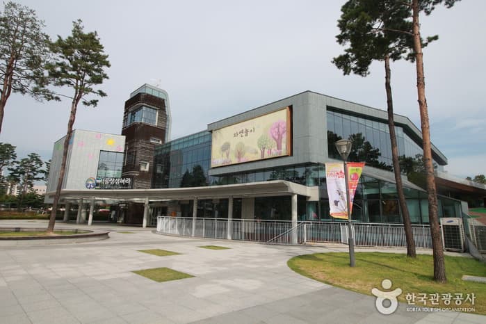 Seoul Children's Museum (서울상상나라)