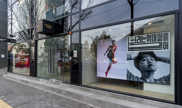 CAPO FOOTBALL STORE[Korea Quality]/카포 풋볼 스토어[한국관광 품질인증]