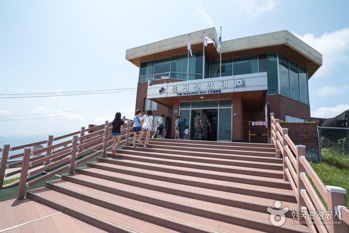 Eulji Observatory (을지전망대)