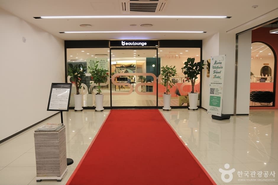 Beaulounge (뷰라운지)