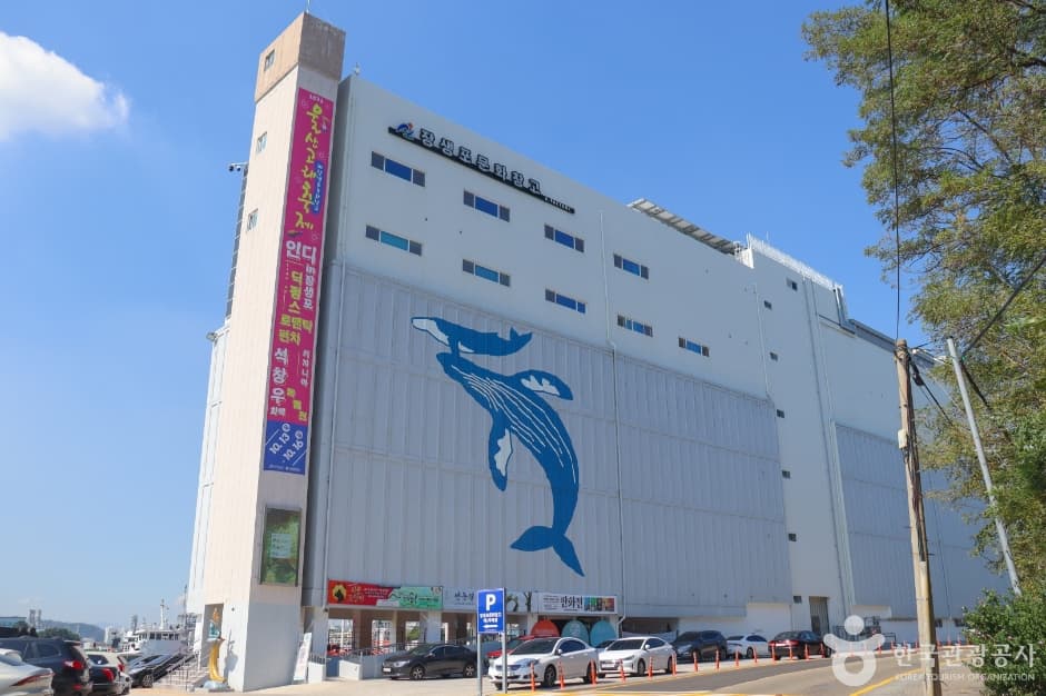 Jangsaengpo Culture Warehouse (장생포 문화창고)