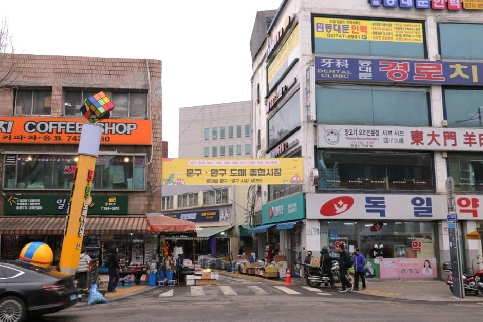 Dongdaemun Stationery Store Street (동대문 문구완구거리)
