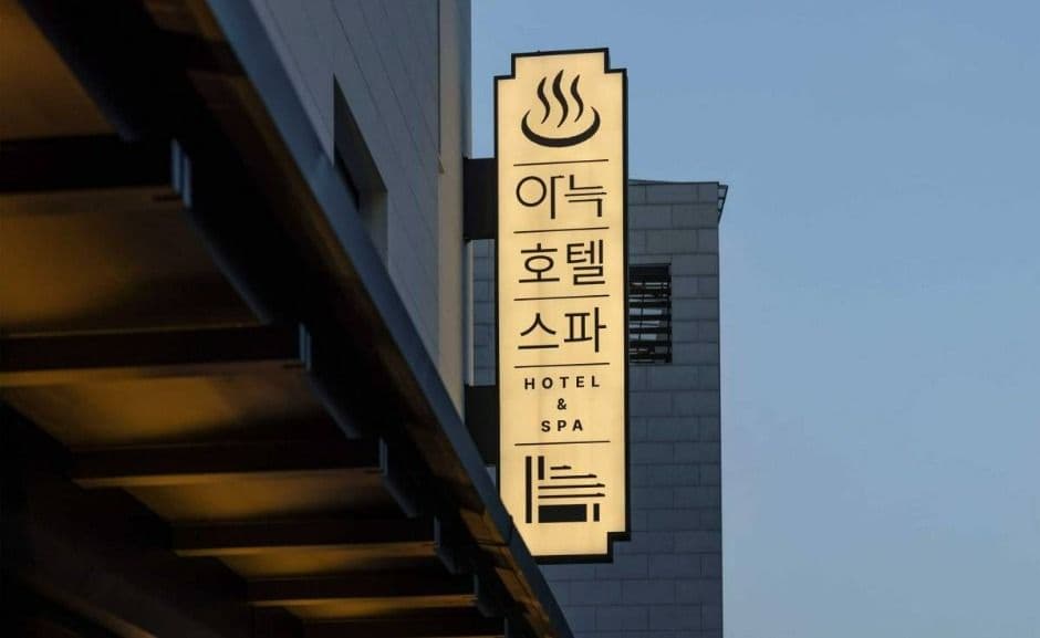 Aank Hotel & Spa Jongno Unni Branch (아늑호텔 앤 스파 종로운니점)