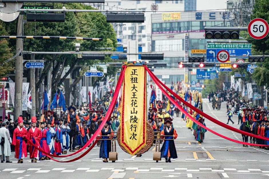 Suwon Hwaseong Cultural Festival (수원화성문화제)