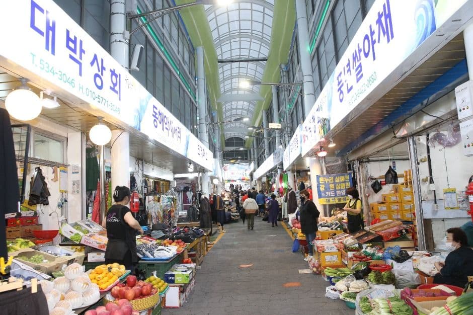 East Sea Jungang Market (동쪽바다중앙시장)