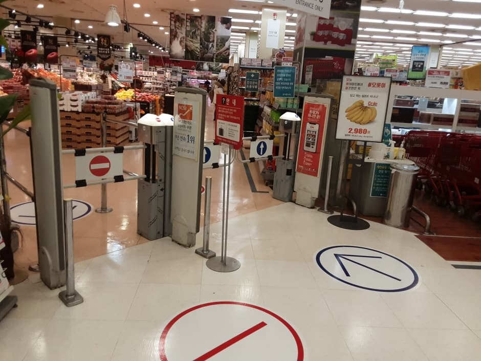 Lotte Mart - Jinhae Branch [Tax Refund Shop] (롯데마트 진해점)