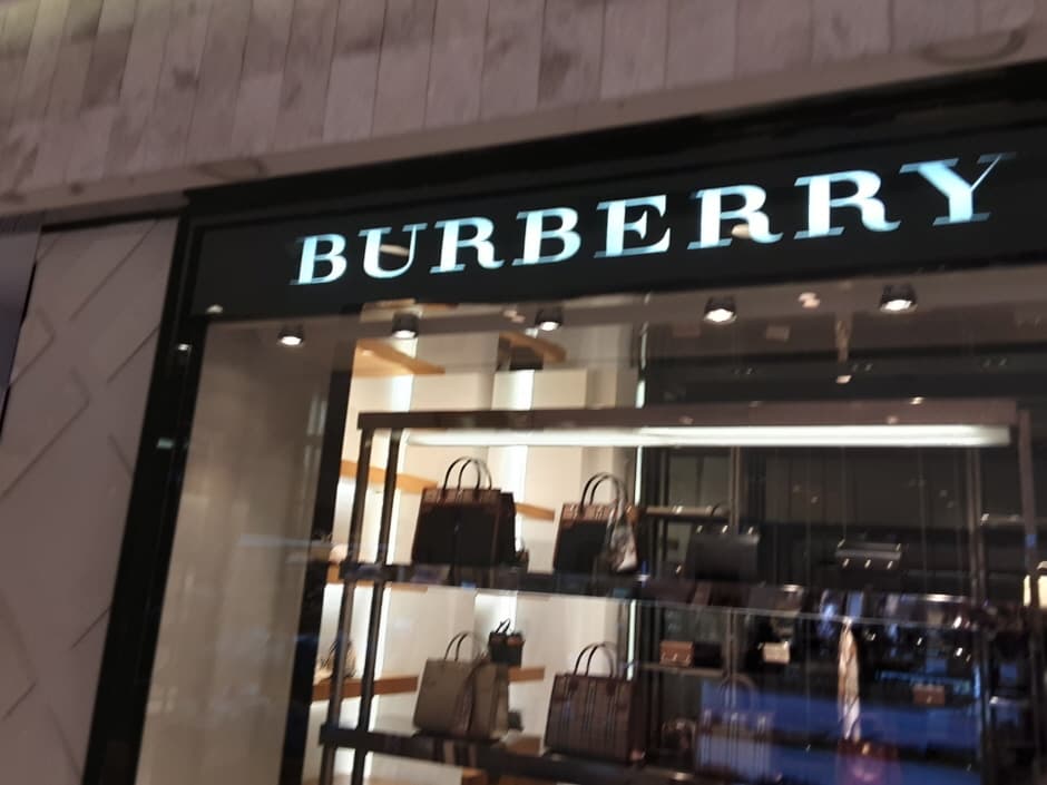 Burberry - Hyundai KINTEX Branch [Tax Refund Shop] (버버리 현대 킨텍스점)