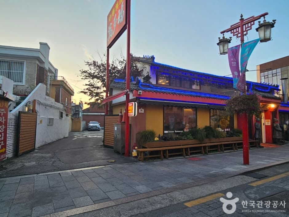 Mandabok (만다복)