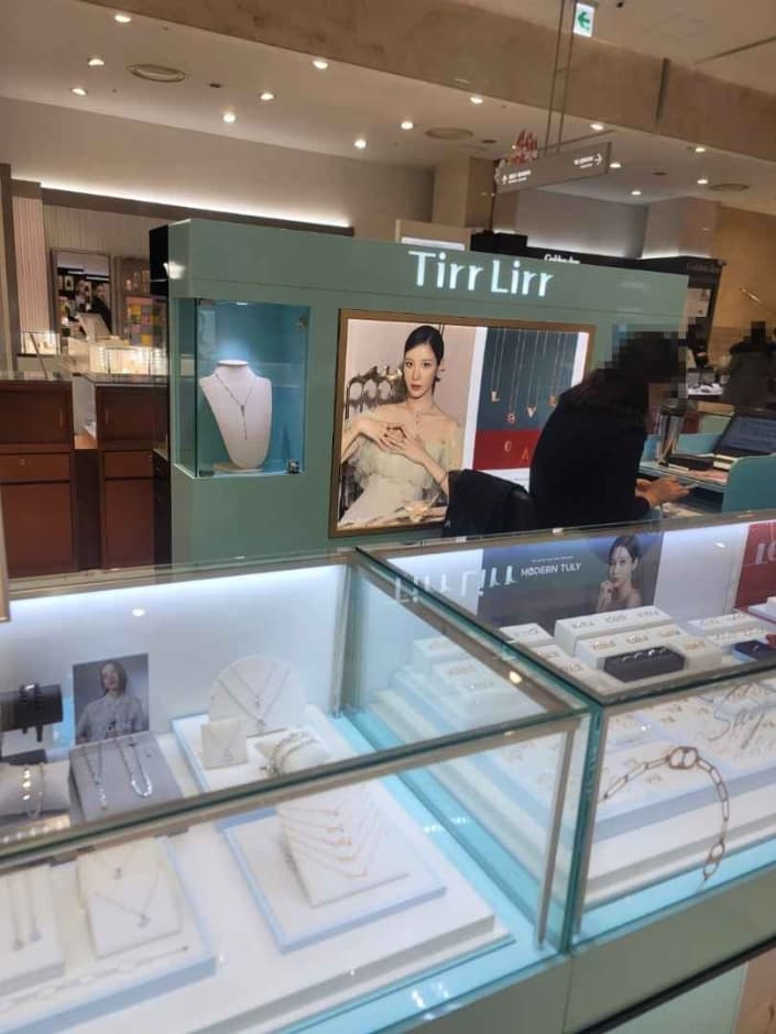 Tirr Lirr [Tax Refund Shop] (티르리르)