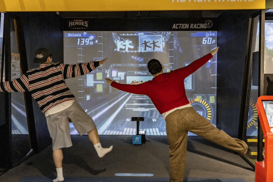 9.81 Park Jeju (9.81 파크 제주)