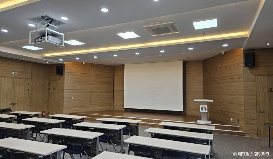 Edenhills Beauty Healing Park (에덴힐스 뷰티&힐링파크)