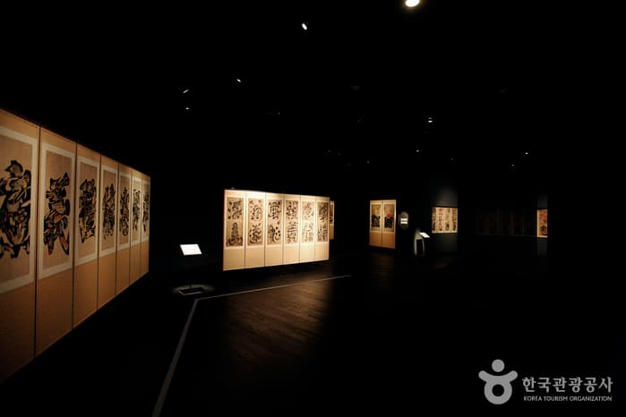 Horim Art Center (Horim Museum Sinsa) (호림아트센터(호림박물관 신사분관))