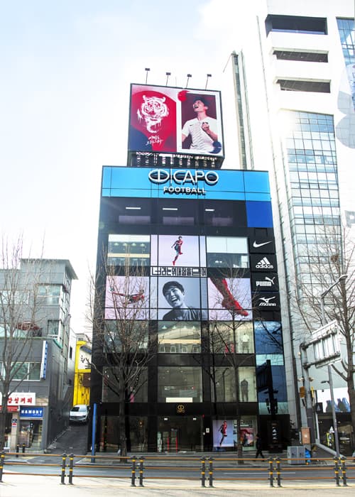 CAPO FOOTBALL STORE[Korea Quality]/카포 풋볼 스토어[한국관광 품질인증]