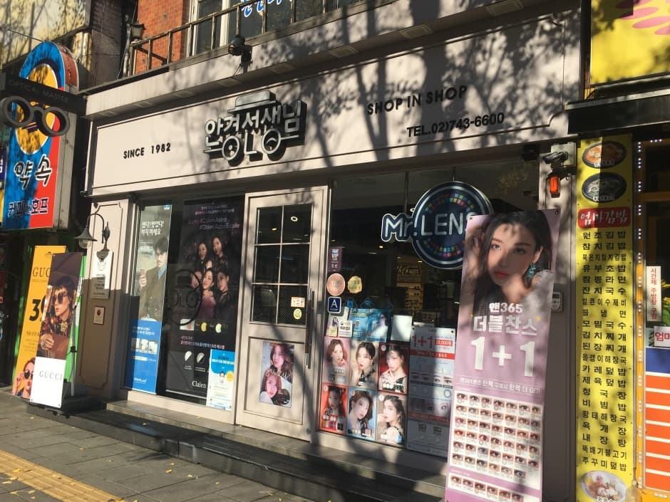 Angyeong Seonsaengnim - Jongno Branch [Tax Refund Shop] (안경선생님 종로)