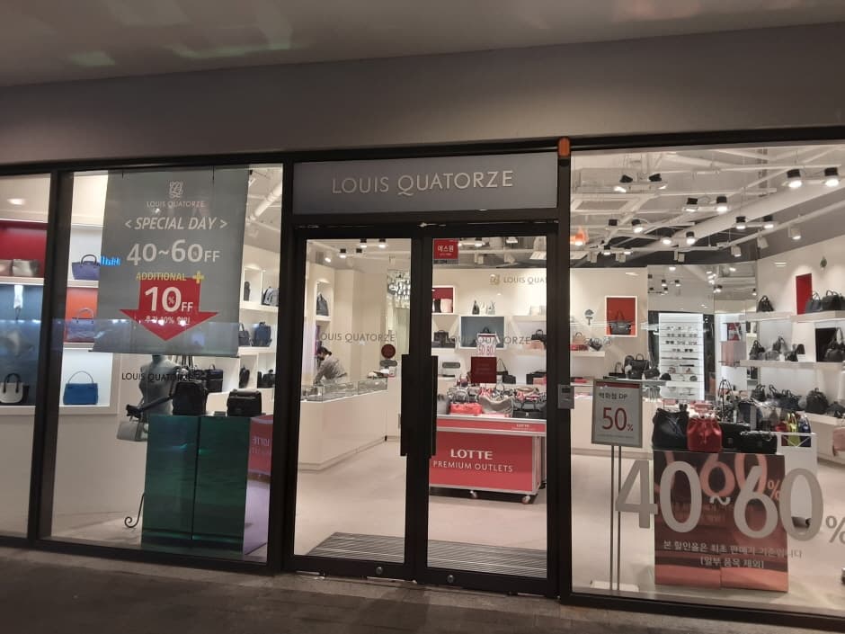 Louis Quatorze - Lotte Dongbusan Branch [Tax Refund Shop] (루이까또즈 롯데동부산)