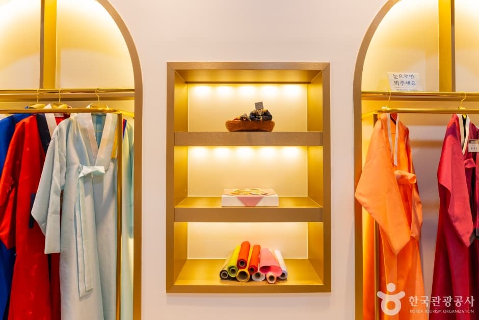 Korea Hanbok Promotion Institute (한국한복진흥원)