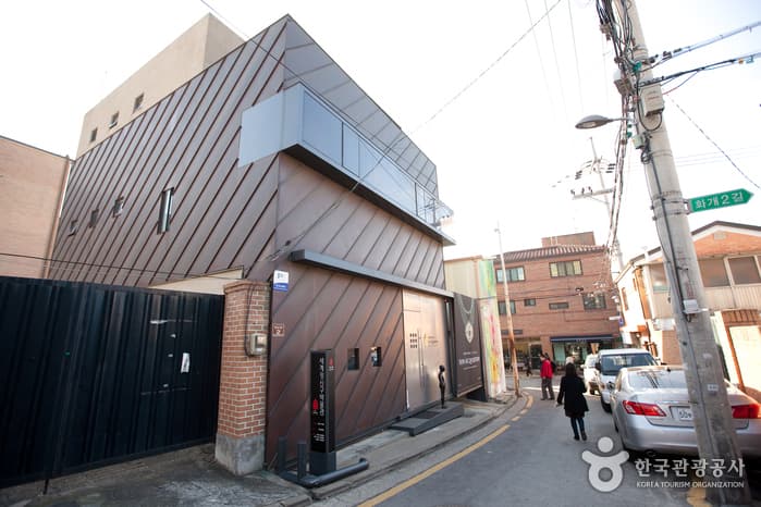 World Jewellery Museum (세계장신구박물관)