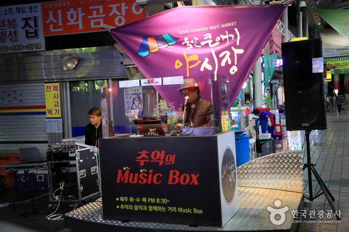 Ulsan Keunaegi Night Market (울산큰애기청년야시장)