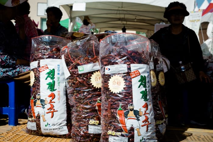 Goesan Red Pepper Festival (괴산고추축제)