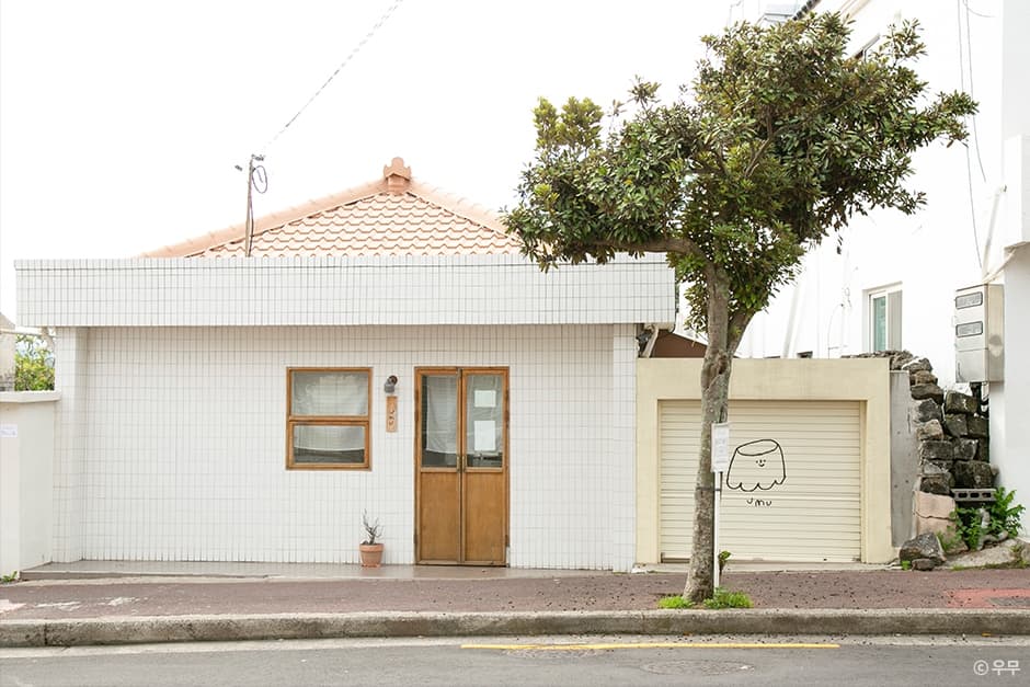 Umu Hallim Branch (우무)