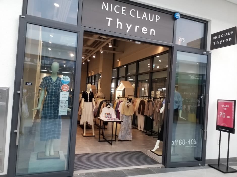 Nice Claup - Hyundai Songdo Branch [Tax Refund Shop] (나이스클랍 현대(아)송도점)