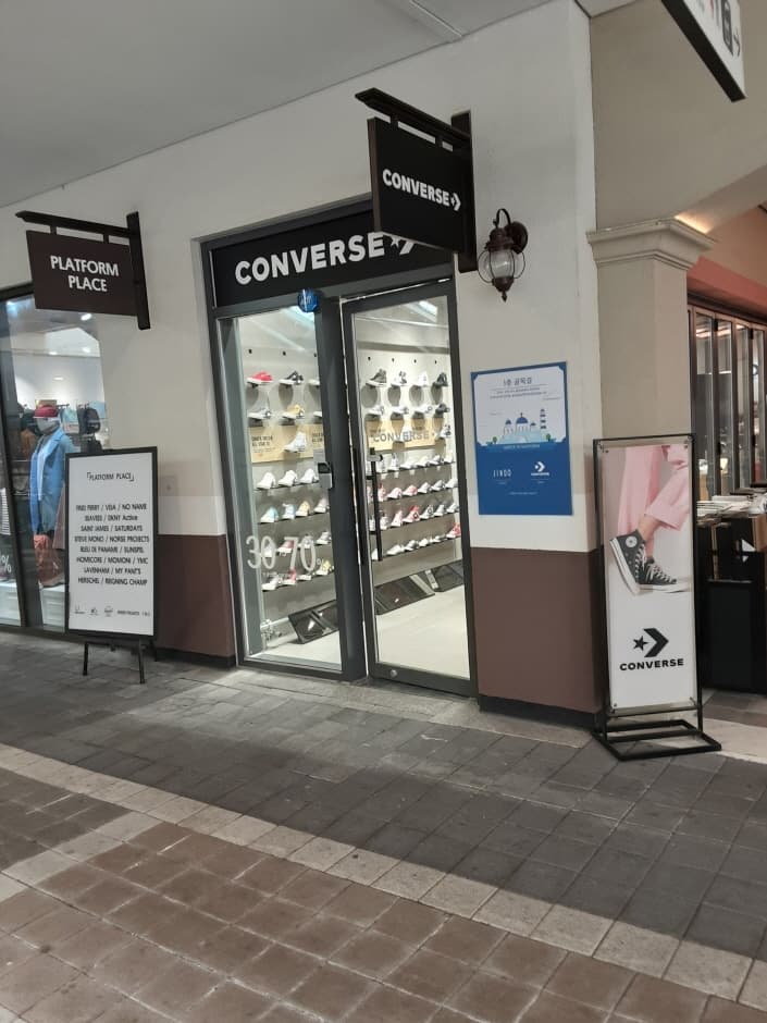 Converse - Lotte Dongbusan Branch [Tax Refund Shop] (컨버스 롯데 동부산점)