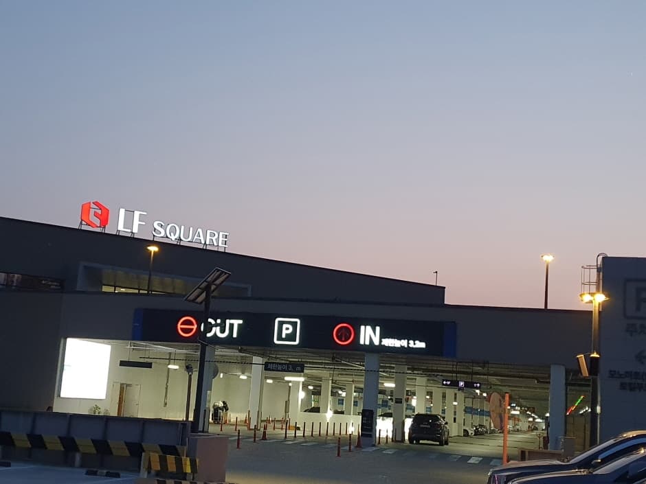 LF Sqare Terrace Mall - Gwangyang Branch [Tax Refund Shop] (LF스퀘어테라스몰광양점)