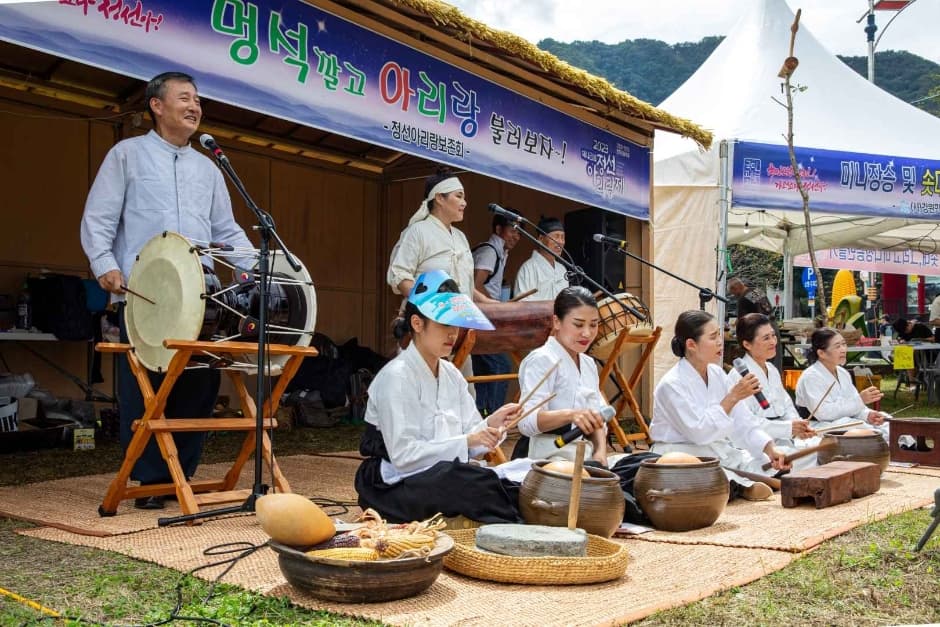 Jeongseon Arirang Festival (정선아리랑제)