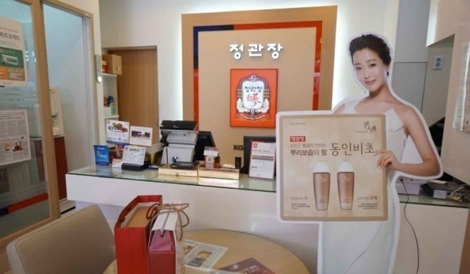 CheongKwanJang [Tax Refund Shop] (정관장)