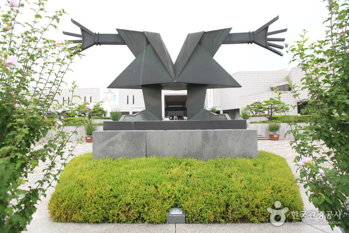 Daegu Culture and Arts Center (대구문화예술회관)
