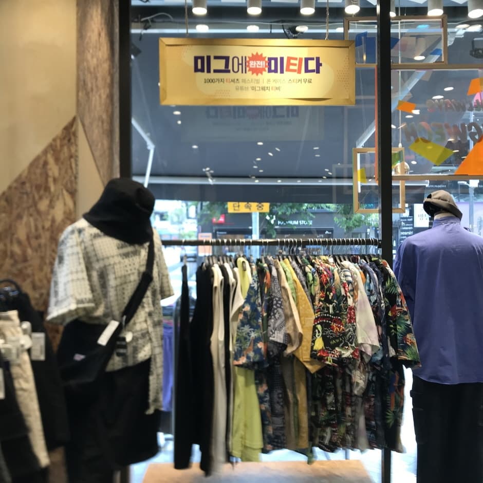 Miigwech - Sinchon Branch [Tax Refund Shop] (미그웨치 신촌)