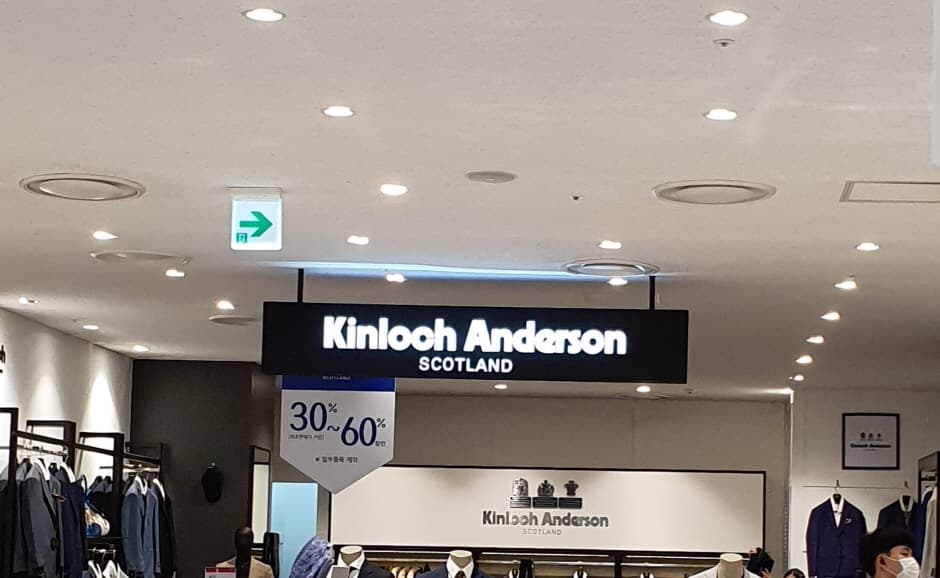 Kinloch Anderson - Lotte Gwanggyo Branch [Tax Refund Shop] (킨록앤더슨 롯데 광교점)