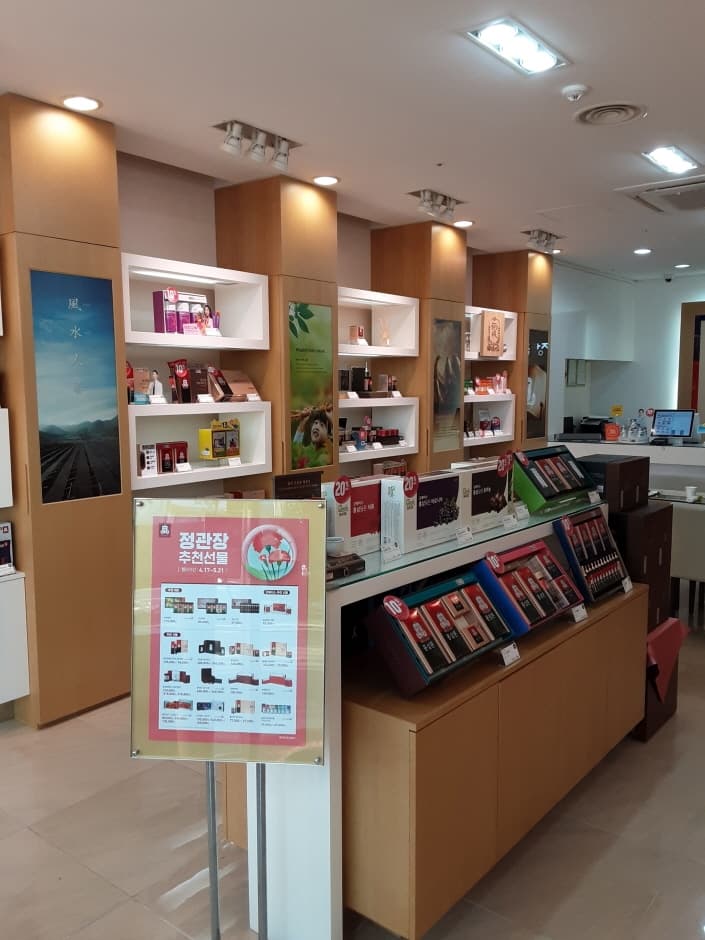 CheongKwanJang - Jeju Donghong Branch [Tax Refund Shop] (정관장 제주동홍)