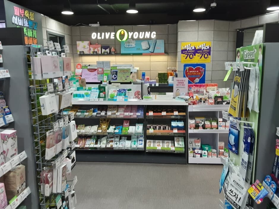 Olive Young - Apple Outlet Branch [Tax Refund Shop] (올리브영 부산애플아울렛)