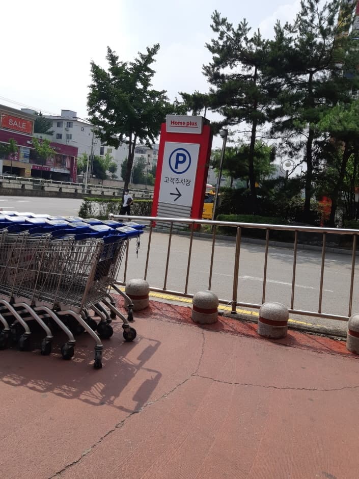 Himart - Buksuwon Branch [Tax Refund Shop] (하이마트 북수원점)