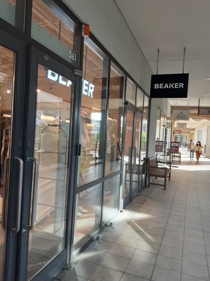 Beaker - Paju Premium Outlets Branch [Tax Refund Shop] (비이커 신세계아울렛 파주점)