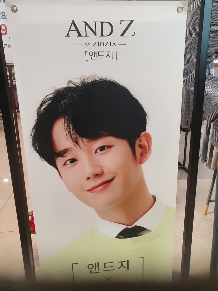 And Z - Lotte Factory Gasan Branch [Tax Refund Shop] (앤드지 롯데팩토리 가산)