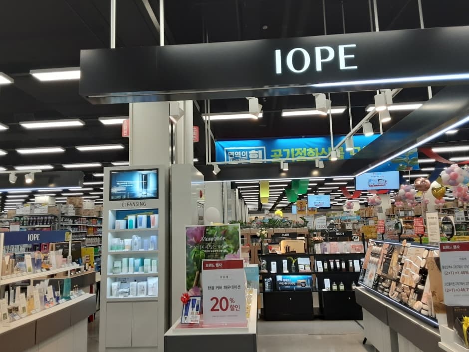 E-Mart - Cheonan Seobuk Branch [Tax Refund Shop] (이마트 천안서북)