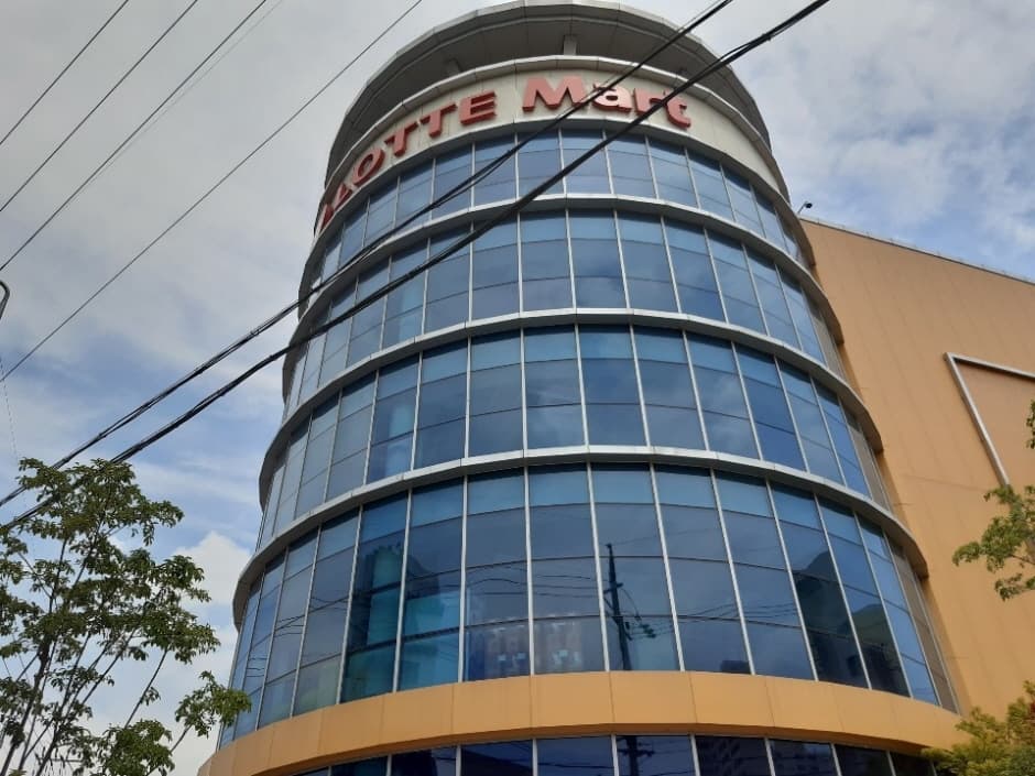 Lotte Mart - Gimcheon Branch [Tax Refund Shop] (롯데마트 김천점)